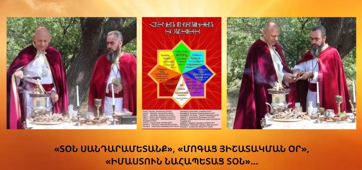 «ՏՕՆ ՍԱՆԴԱՐԱՄԵՏԱՆՔ», «ՄՈԳԱՑ ՅԻՇԱՏԱԿՄԱՆ ՕՐ», «ԻՄԱՍՏՈՒՆ ՆԱՀԱՊԵՏԱՑ ՏՕՆ»…