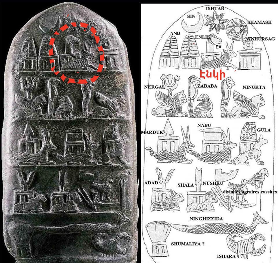«Կուդուրու» կոչվող քարակոթող՝ Լուվրի թանգարանում, դիցերի խորհրդանիշներով...